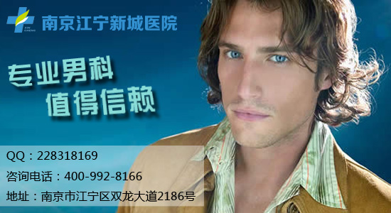 马鞍山无痛人流医院