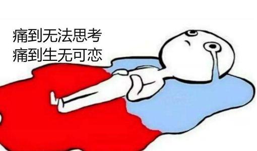 马鞍山人流多少钱