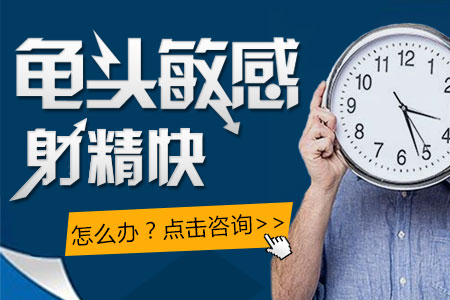 马鞍山无痛人流医院