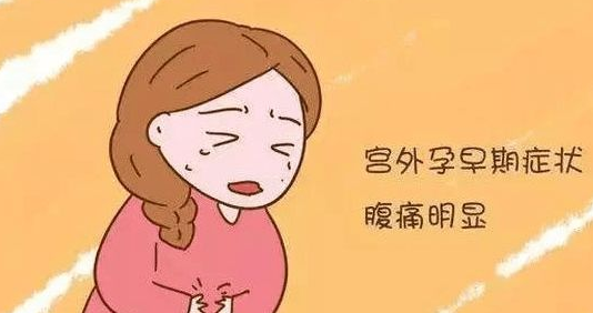 马鞍山无痛人流医院