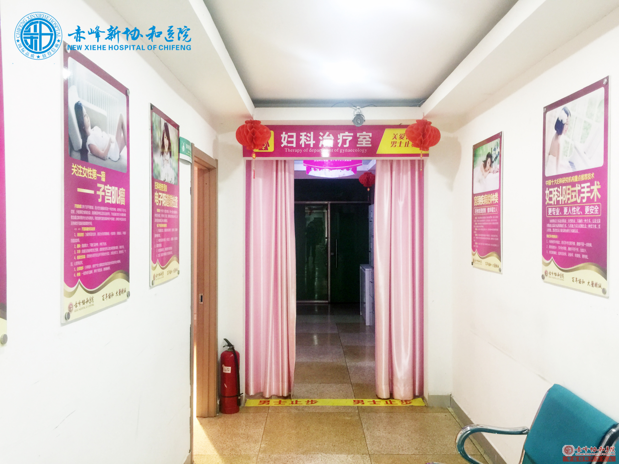 马鞍山哪家医院有无痛人流