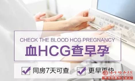 马鞍山女性怀孕一个多月了做人流需要做哪些检查？