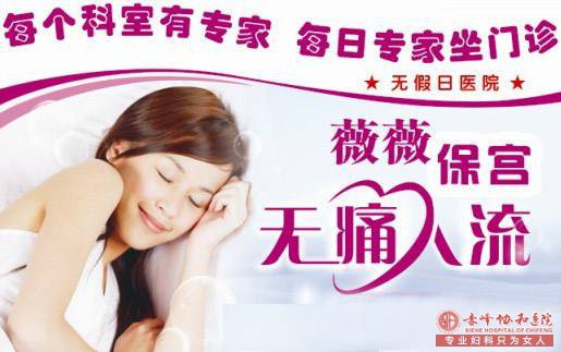 马鞍山女性怀孕一个多月了做人流需要做哪些检查？
