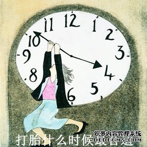 马鞍山做无痛人流哪种方式好