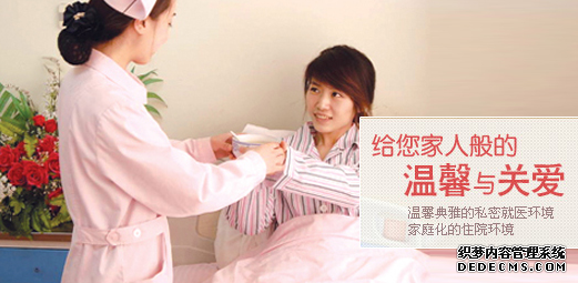 马鞍山人流术后的注意事项 请女性朋友牢牢记住