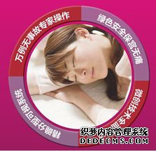 马鞍山初次人流，需要步步“精”心