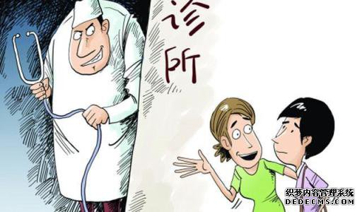 马鞍山做人流并不是万无一失，这些隐形危害你注意过吗？