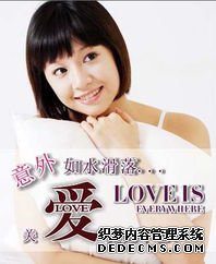 马鞍山做人流后吃什么好，不要盲目的进补