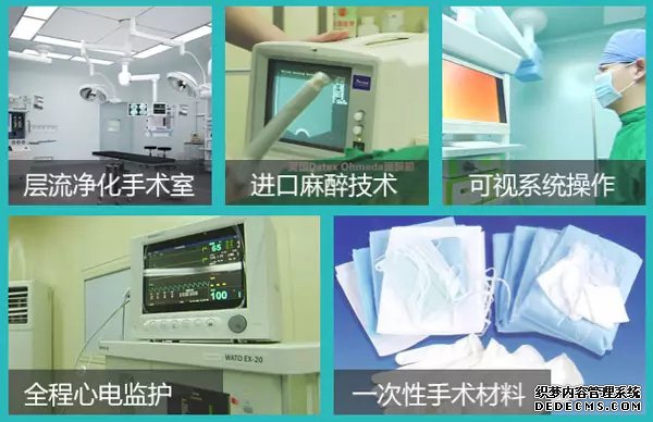 马鞍山妇科医院 别让五一假期成为“人流假”