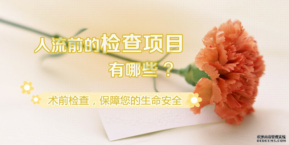 马鞍山薇薇可视无痛人流手术,只为守护女性