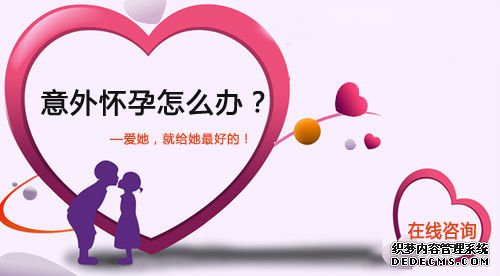 马鞍山妇科：无痛人流三分钟够做什么事？