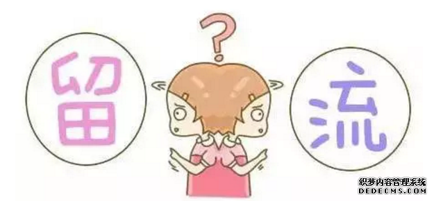 马鞍山怀孕初期症状因人而异，你中招了没？
