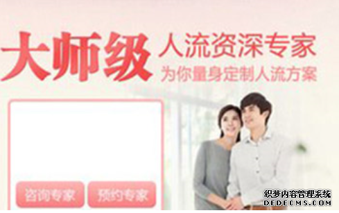 马鞍山妇科：教你2个步骤~省出不少人流费!