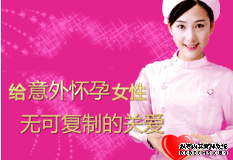 马鞍山妇科：打胎多了多身体有什么伤害