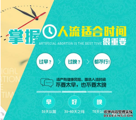 马鞍山人流:一个女孩伤心地人流案例