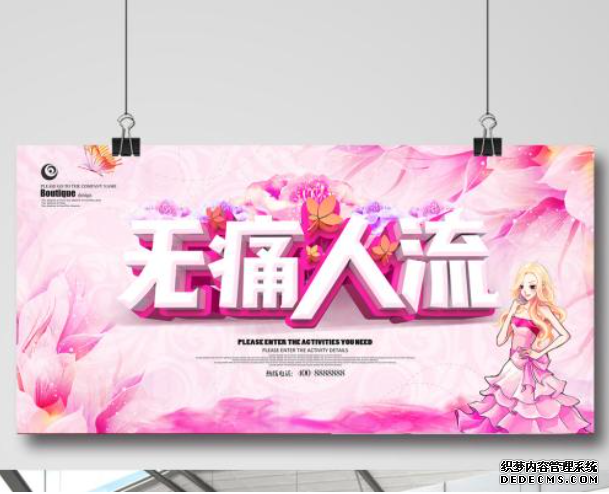 马鞍山关于人流怎么做安全？专家想对你说！