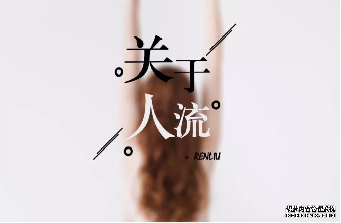 马鞍山那些人不适合做人流,看看其中有没有你~