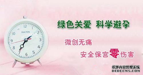 马鞍山早孕检查是过度检查吗?详解关键要点