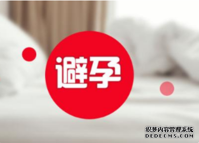 马鞍山人流术后,女人该怎样拯救你的子宫