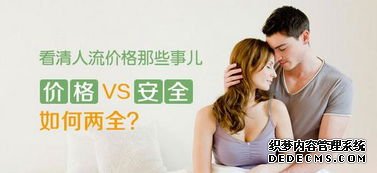 马鞍山无痛人流多少钱可以搞定！