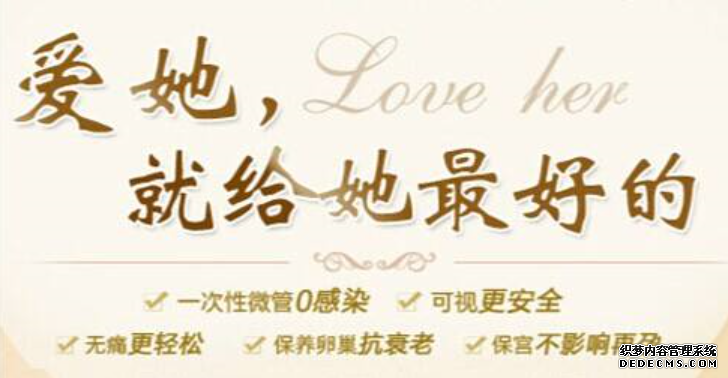 马鞍山关于人流的三大疑问,可有过?