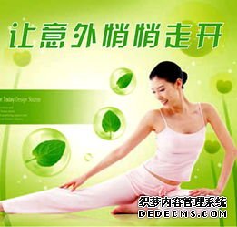马鞍山第一次人流选择哪种人流手术比较好?