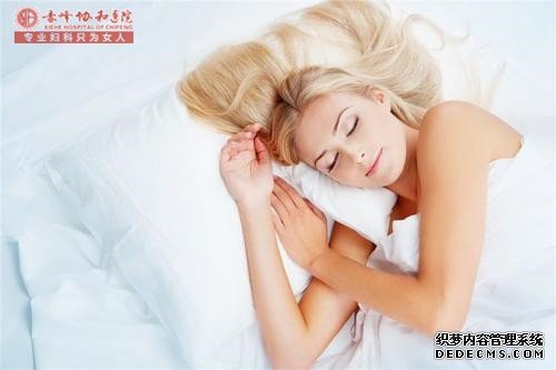 马鞍山人流的同时不要忘了保养自己的子宫！