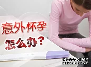 马鞍山很多女性选择无痛人流?原因在这里……