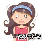 马鞍山刮宫疼吗？刮宫和清宫有什么区别 