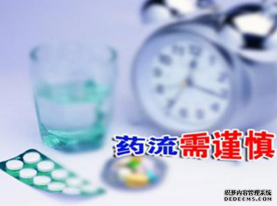 马鞍山药流是多长时间好？