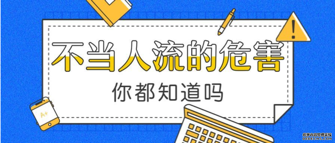 马鞍山当涂县不当人流会带来哪些危害