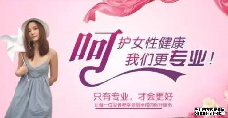 马鞍山当涂县无痛人流手术的基本常识有哪些