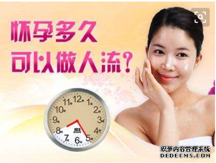 怀孕一个月想做人流，马鞍山做人流需要开什么证明吗?