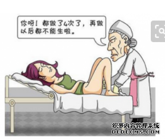 马鞍山和县多次人流是导致女性不孕的一大元凶