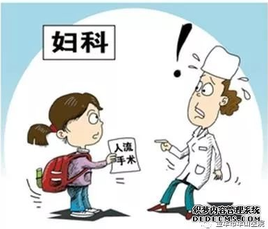 马鞍山当涂县钢城医院？想去做无痛人流