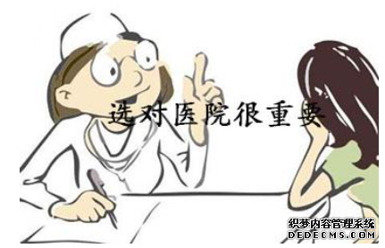 马鞍山当涂县人流手术需要多少钱
