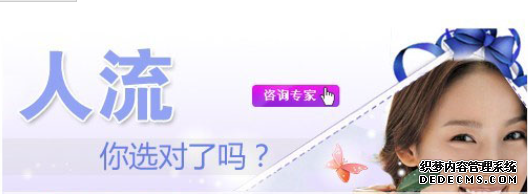 马鞍山市和县妇幼可以做人流吗