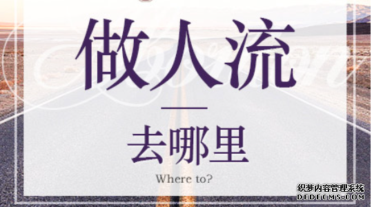 马鞍山当涂县做人流要选择正规专业医院